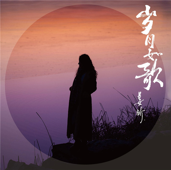 2020年7-8月十佳專輯,盧冠廷《Homework》舊曲新調(图3) 2020年7-8月十佳專輯,盧冠廷《Homework》舊曲新調(图3)