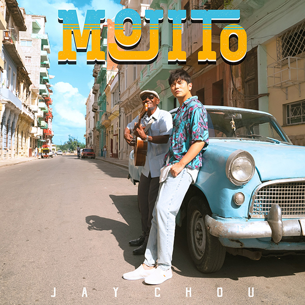 周杰倫《MOJITO》a.jpg